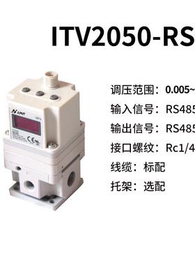 RS485通讯版电气比例阀气动电控模拟量调压阀PLC电控调压MODBUS版