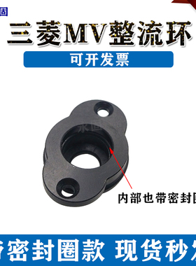 三凌机整流板MV1200整流板X085C128H01 下机头整流环固定座 现货