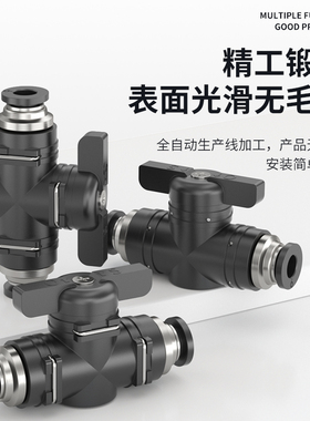 BUC排气阀调节阀气管开关阀气阀10mm快速接头8MM快插-6mm气动阀门