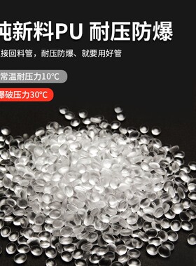 80米PU气管高压软管空压机8*5mm气泵气管透明气动软管10X6.512X8
