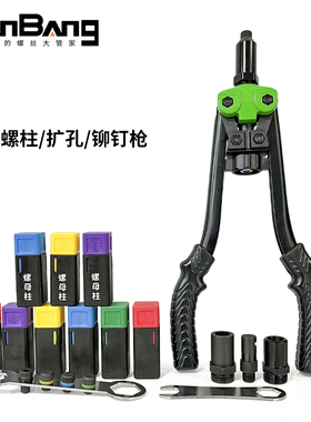 抽芯铆钉枪手动家用拉铆螺母枪拉钉枪轻钢龙骨木工小铆钉枪工业级