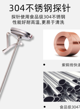 欧达时 加长50cm油温液体专用测量温度计高精度商用机械式油温表