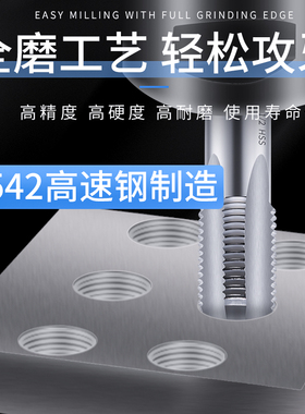 平工ZG管螺纹螺丝攻55圆锥管机用螺丝攻平湖自动螺纹攻牙钻头1/