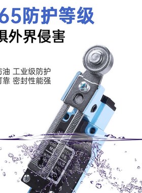 me-8108行程开关8104数控机床限位开关接触式滚轮传感器机械小型