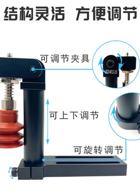 机械手万能万向支架固定座可调角度金具抱具气缸夹具多功能万向杆