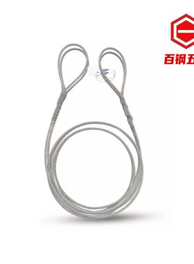 插编钢丝绳拖车起重吊装钢丝绳吊具索具编头子起重钢丝吊绳油丝绳