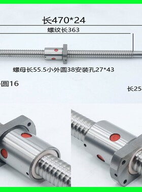 宝鸡数控滚珠丝杆宝鸡宝鸡SK40P滚珠丝杆宝鸡SK50P数控丝杆宝鸡36