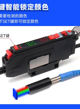 漫反射颜色识别光纤放大器光电开关传感器红外色标电眼探头红外线