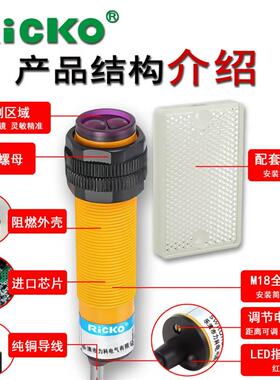 M18红外漫反射光电开关E3F-DS10PB E18-DS10NA C4 10KA B2 Y1 N2
