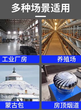 无动力风帽屋顶通风器110/160/200pvc管道换气304不锈钢风球风帽