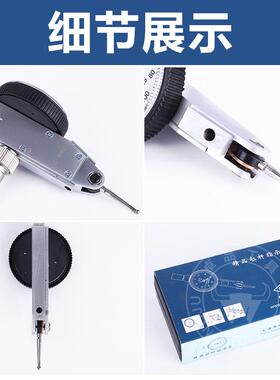 杠杆百分表0-0.8MM精度0.01杠杆千分表0-0.2MM0.002精度0.01表座