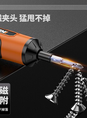 电动螺丝批充电式家用小型起子迷你全自动锂电螺丝刀拆机工具套装