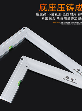 铝合金角尺30厘米500mm 60cm/1米拐尺90度L型 木工宽座直角尺靠尺