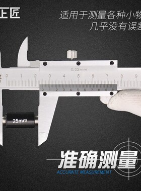 上匠 游标卡尺0-150mm0-200mm300mm高精度迷你卡尺不锈钢数显卡尺