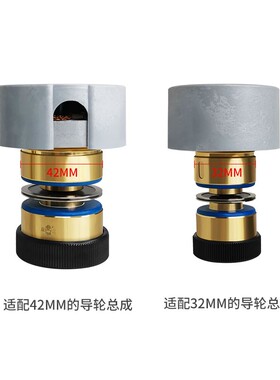 线切割配件大全 导轮总成 进电割铝装置 割铝神器 不伤钼丝导电块