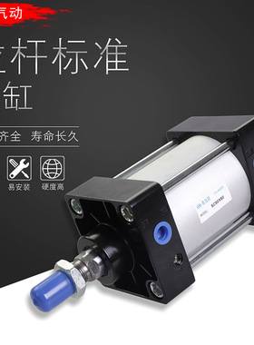 气动拉杆重型标准气缸SC80*100-75x50x25x150x200x300x400x500/S