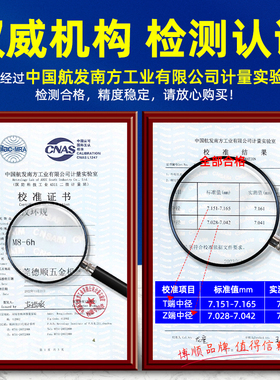公制6h螺纹环规外螺纹规粗牙规塞规6h通止规环规6h精密螺纹环规