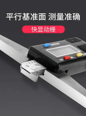 苏测数显深度尺 高精度电子深度卡尺 细杆小孔测量工具