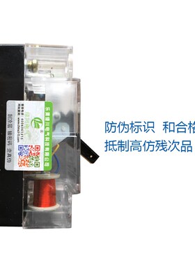 家用漏电保护开关透明空开 32A带灯漏电开关2P极数