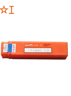 上工 平头微分头平头测微头 测微头外径千分尺测微头微调器