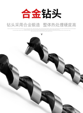 木工方孔钻头打孔器开孔器方榫钻方眼钻打孔钻头开榫钻芯沙拉钻头