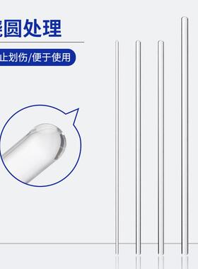 垒固 玻璃棒搅拌棒引流棒玻棒直径实验器材两端烘圆处理过透明耐