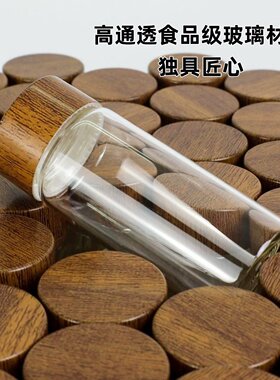 迷你玻璃密封罐 木盖食品级储物罐 茶叶咖啡粉便携收纳瓶迷你透明