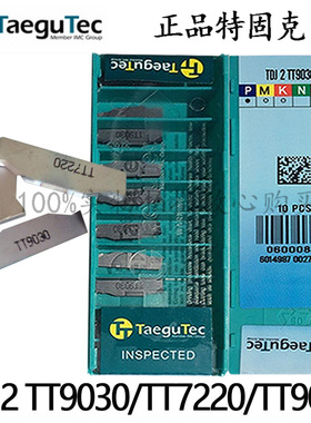 切断刀片TDJ2 TDJ3 TDJ4 TDJ5 TDC3 /TT9030/9080/7220/TT8020