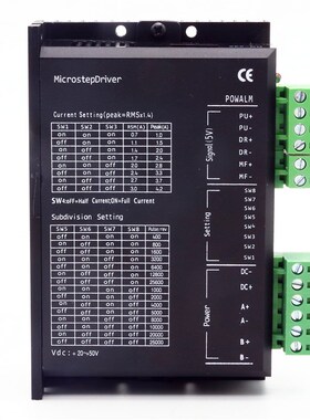 57步进电机驱动器套装1.8步距角DM542带232串口通讯直流DC