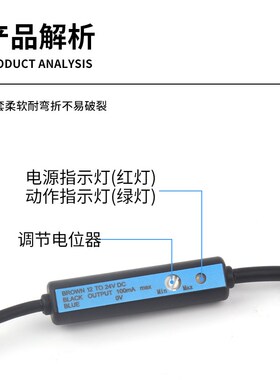 M5M6微小型激光传感器漫反射光电感应开关npn可见1mm光斑距离可调