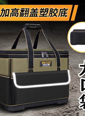 多功能大容量工具包手提帆布加厚结实耐磨电工木工维修安装工具袋