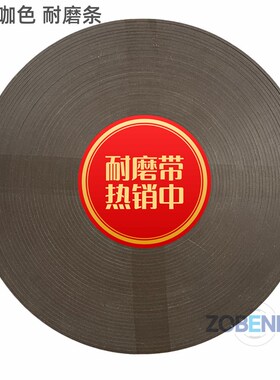 青铜导向带耐磨条耐磨环4/6/8/8.7/9.7/11/12/15/20/25/30/40*4*5