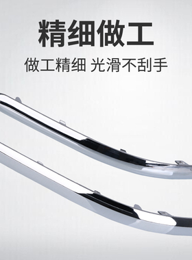 适配雪铁龙C5汽车前后保险杠亮条车身装饰条防撞条车门防擦条配件