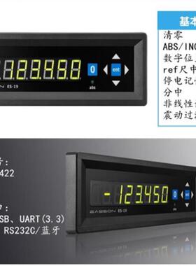 怡信ES-19单轴数显表嵌入式光栅尺GS13-1000/1100/1200/1300mm