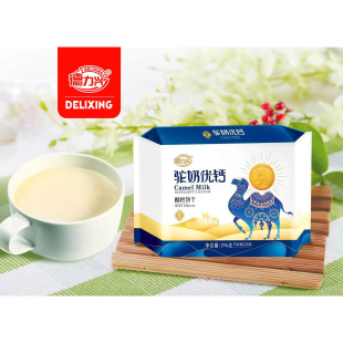 德力兴！驼奶优钙酥性饼干