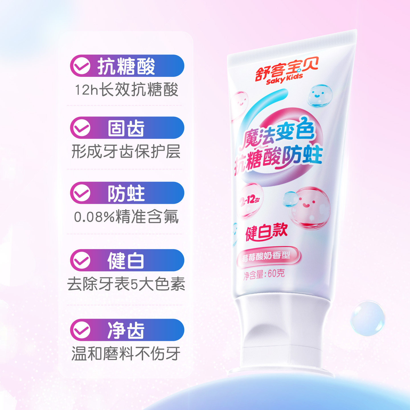 图 2