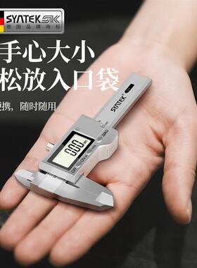 迷你数显卡尺高精度游标小号珠宝文玩电子专用不锈钢油表卡池尺子