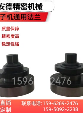 冲子机压轮研磨机配件大全内外径皮带压轮滚轮齿轮法兰轴承丝杆刻