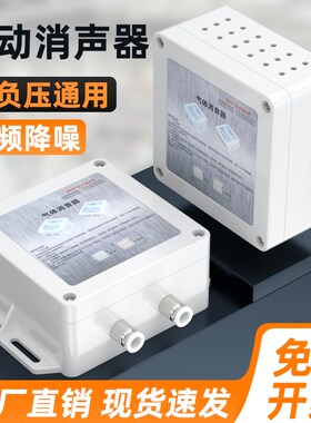 气泵降噪消声过滤器空压机排气电磁阀消音器气动排水真空消音声器