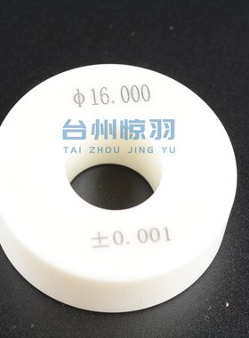 陶瓷光面环规 陶瓷对表光滑环规 内径环规校表环规 非标订做