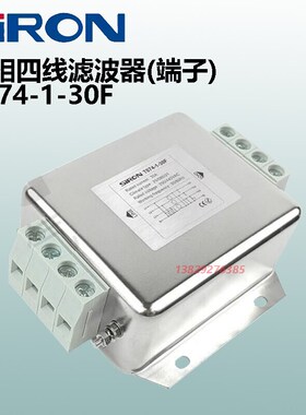 SIRON三相四线滤波器螺丝固定端子接线T074-1-10F/20F/30F/40/50F