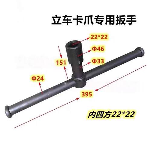 瓦房店齐齐哈尔立车卡爪定位键C5112A夹头定位键C5116 C5225E现货 - 图2