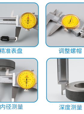 桂林桂量不锈钢带表卡尺0-150MM油表代表高精度机械双向防震0-200