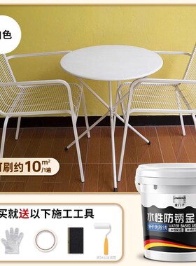 水性金属漆防锈漆免除锈栏杆铁门油漆翻新防腐家用自刷涂料黑色漆
