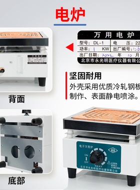 实验室用可调万用电炉子 工业可调单联双联四联六联高温电热炉