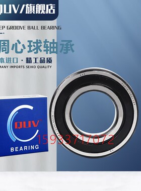 进口高速调心球轴承2215 2216 2217 2218 2219 2220ATN K双排滚珠