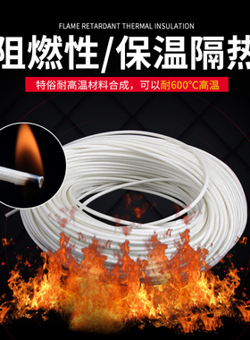 高温管绝缘套管自熄管玻璃纤维管玻纤管电线保护管耐高温电工护套