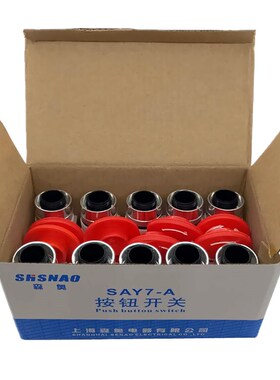 线切割配件 机床电器蘑菇开关紧急按钮开关一键式急停开关寿命长