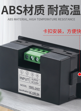 电流表 数显 交流电220V380V电流20A50A100A200A检测表头D85-240T