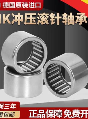 德国进口MUH滚针轴承TLA HK0810 0812 0910 0912 1010 1012Z